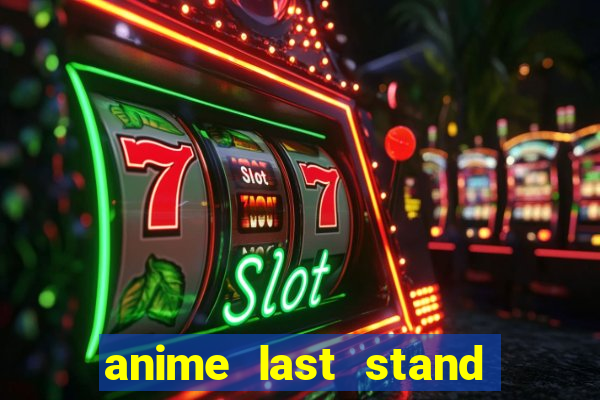 anime last stand tier list
